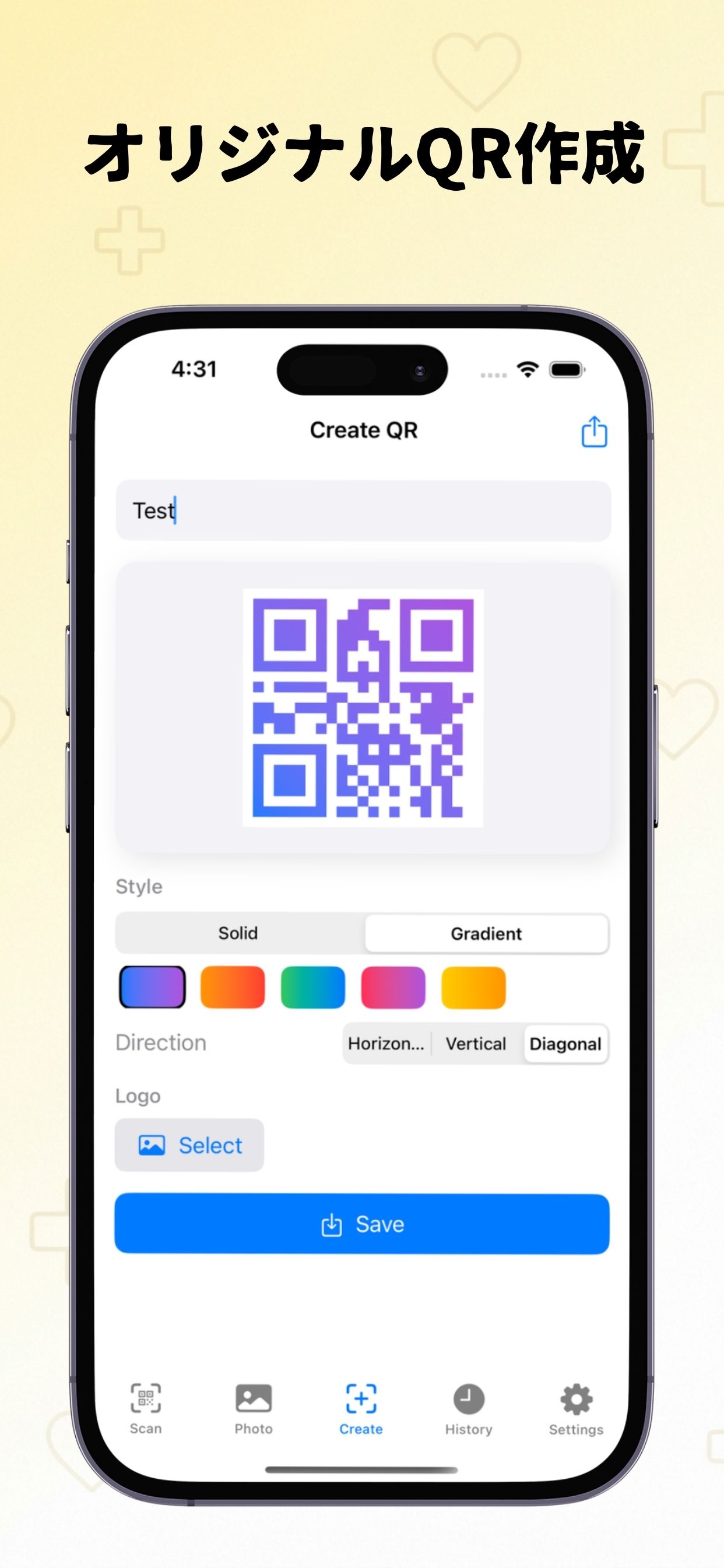 カスタマイズ画面